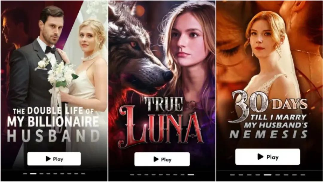 在海外做短剧一夜暴富不再是神话