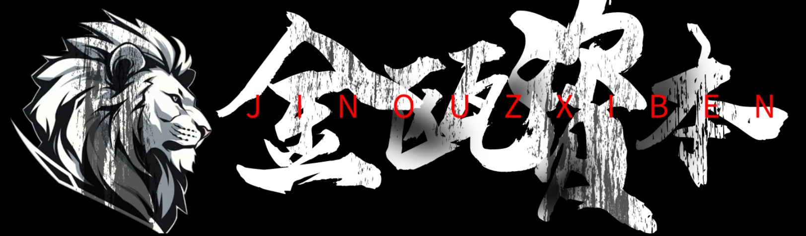 黄金这两天喝多了