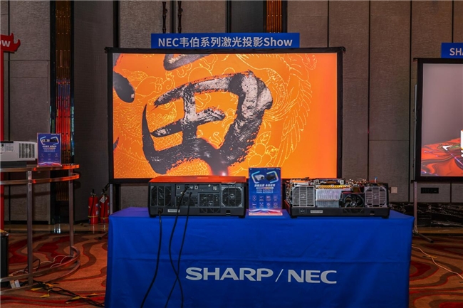 聚力同行共谱新篇2024年sharpnec渠道大会圆满召开