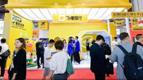 飞猪0元开店计划旅游业的春天来了