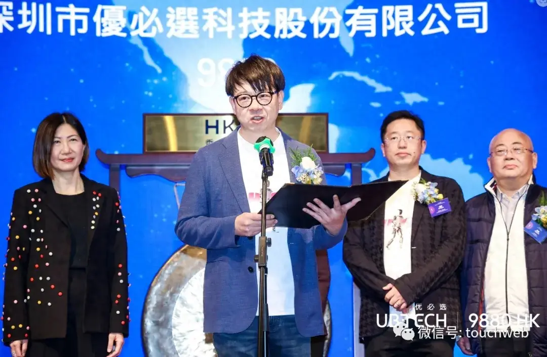 优必选上市后首份财报年营收106亿经调整亏损817亿