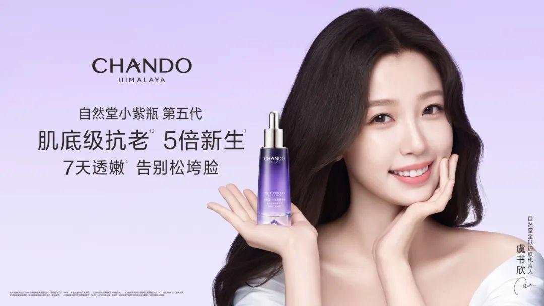 彩神vll“电子木鱼”成年轻人减压新宠！隐藏款溢价超300%