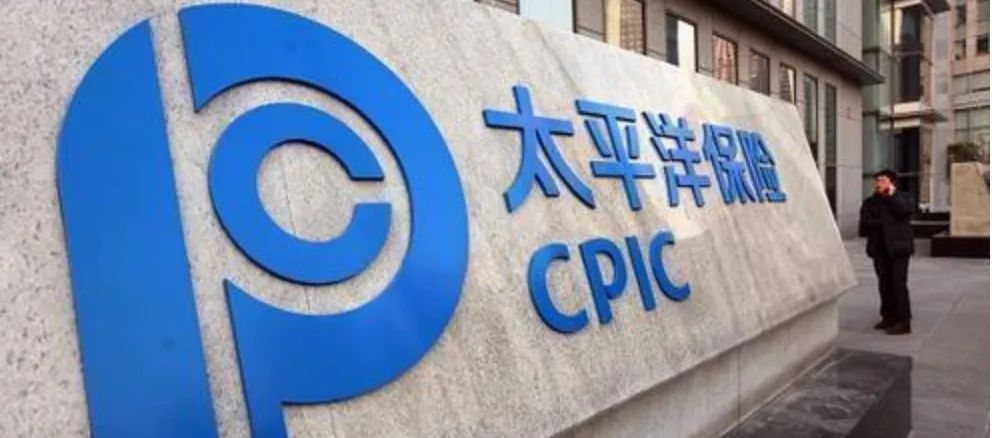 财报季丨中国太保构建战略比较优势增强可持续发展韧性寿险启动长航