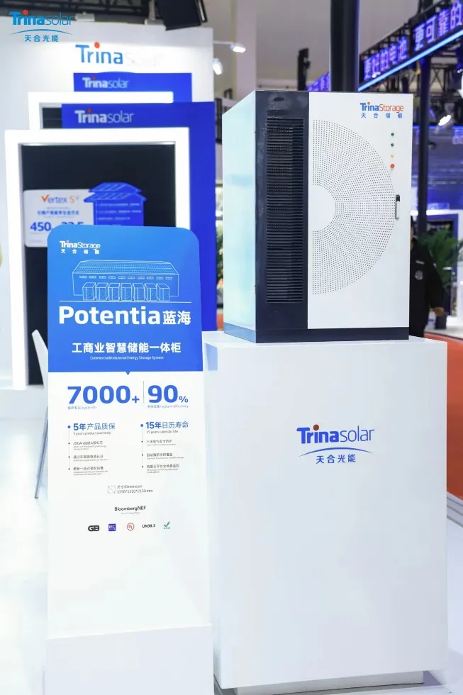 天合n型组件储能elementa2亮相中国国际清洁能源博览会