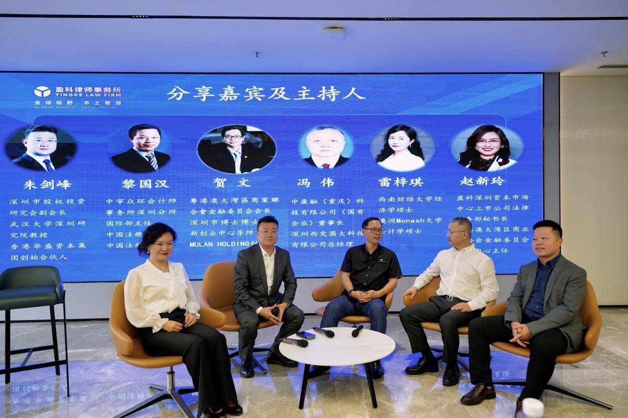 心布洛出席赴美spac上市论坛共拓非遗产业新蓝海