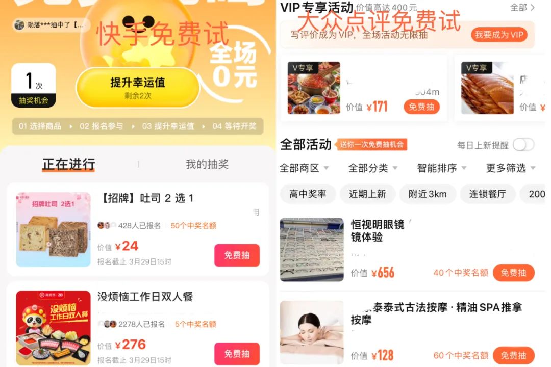 团购的风还是吹到了快手老铁身上_财富号_东方财富网