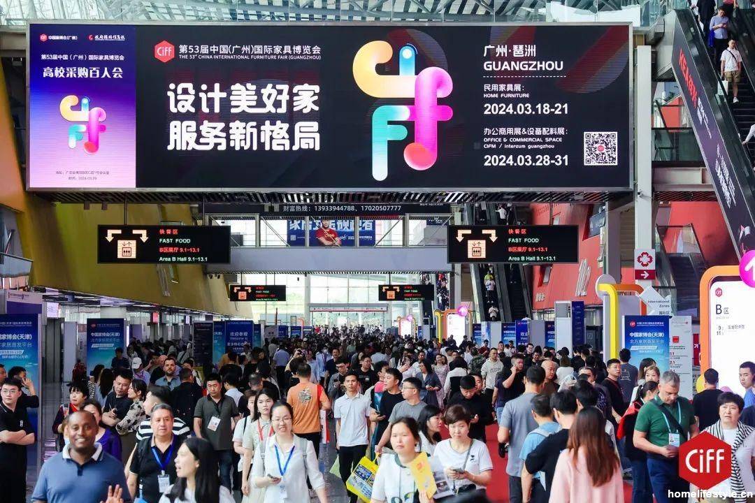 第53届中国家博会(广州)办公商用及设备配料展火热开幕