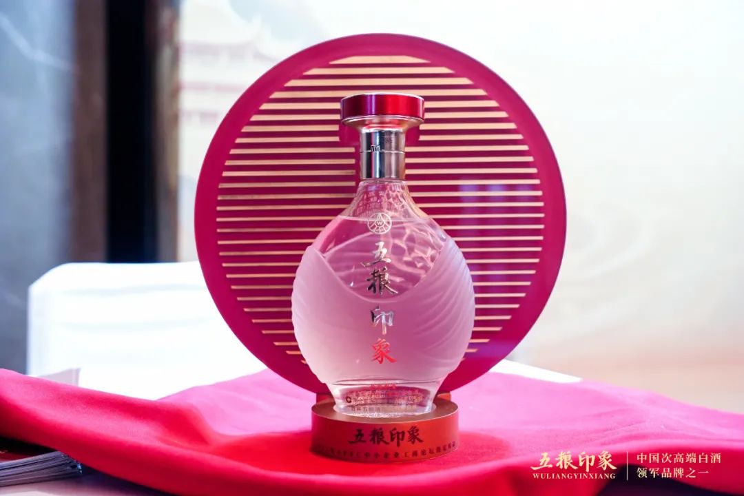 五粮印象2024跑出加速度成就大商优商价值之选