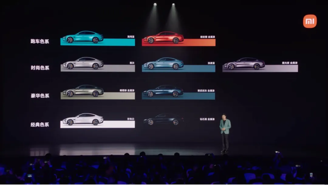 小米汽车终于公布售价笑着来的何小鹏却提前退场