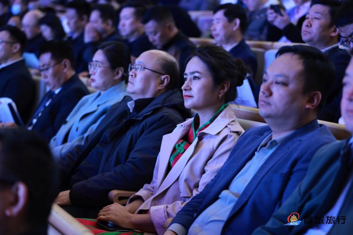 首届城市文旅创新对话会暨首旅旅行与蓝色智慧品牌发布会在京举办