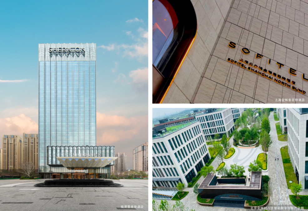 金辉控股公告2023业绩营收3452亿稳健经营谋发展