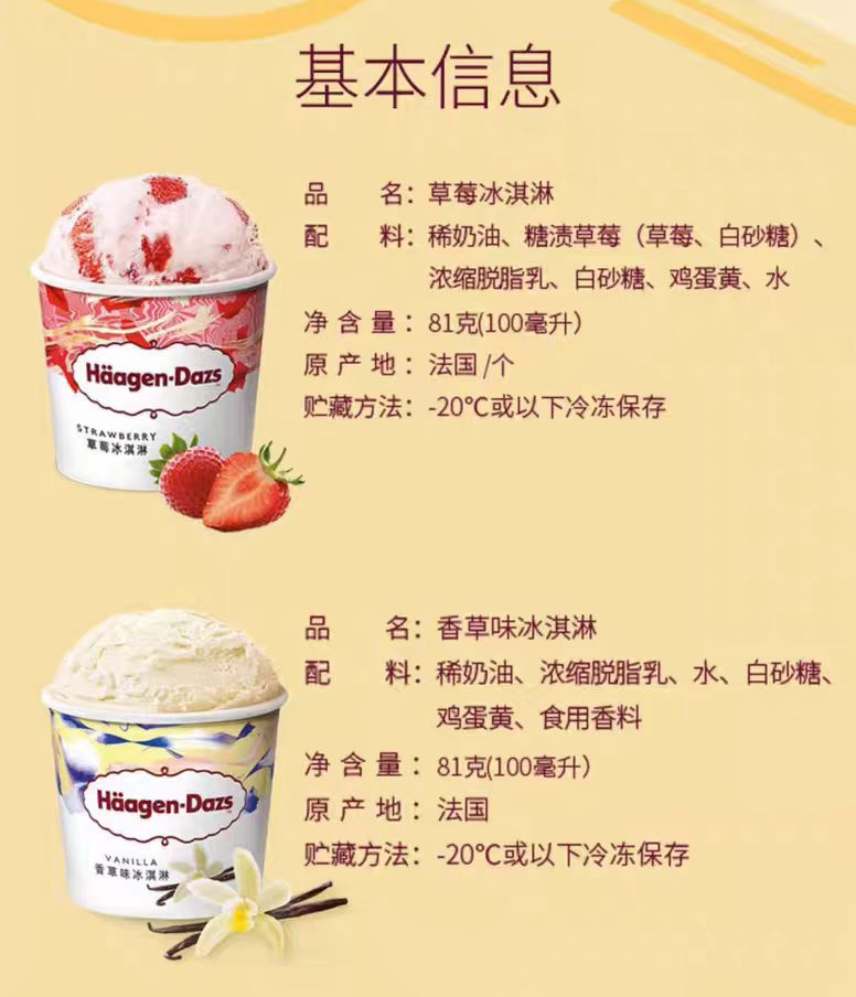 钟薛高高端品牌那么多为什么只有他犯了众怒
