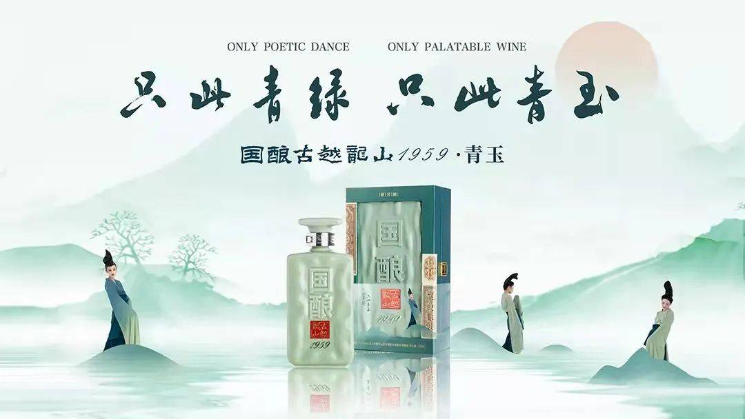 今年的春糖展会,古越龙山特意为年轻消费者打造了一个沉浸式的黄酒