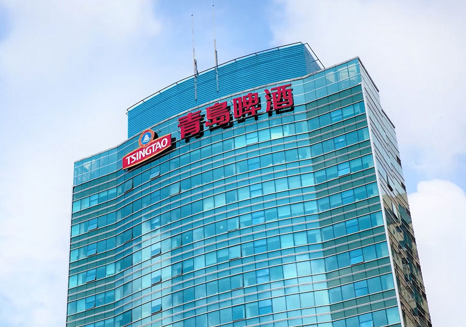 受小便门影响青岛啤酒四季度出现业绩滑铁卢董事长薪酬同比增79