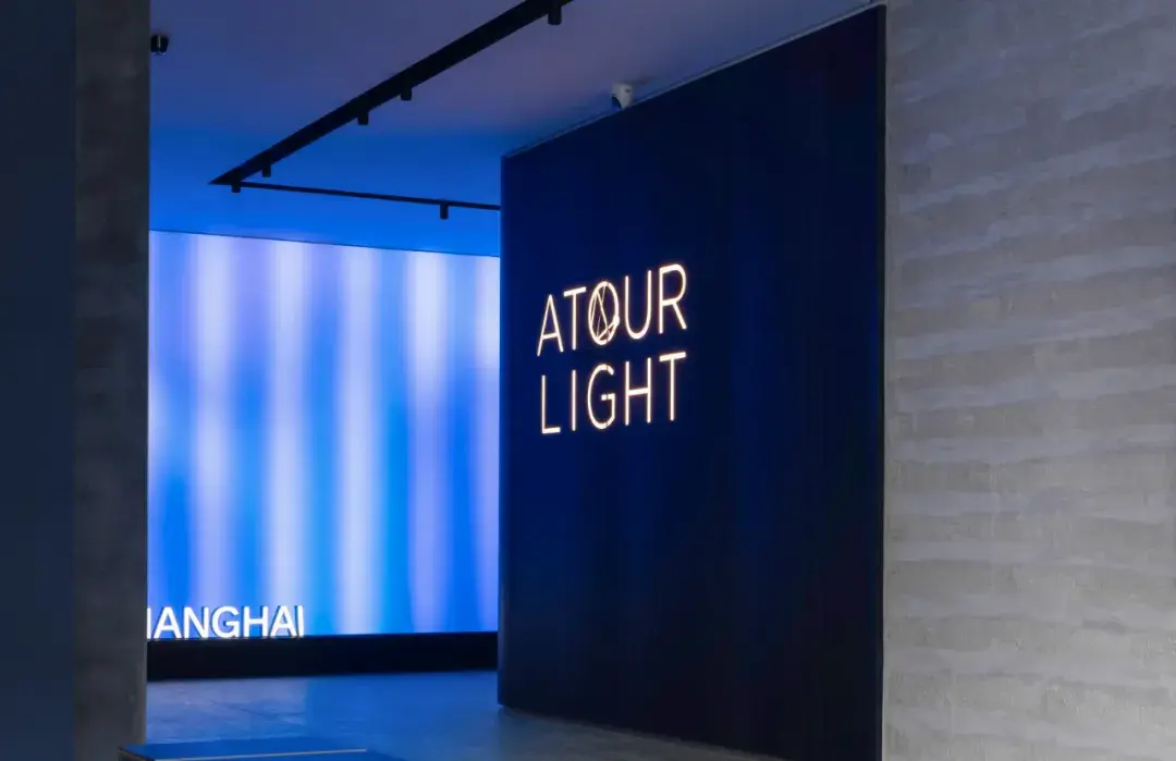 亚朵年报图解:营收47亿同比增106% 在营酒店数达1210家_财富号_东方财