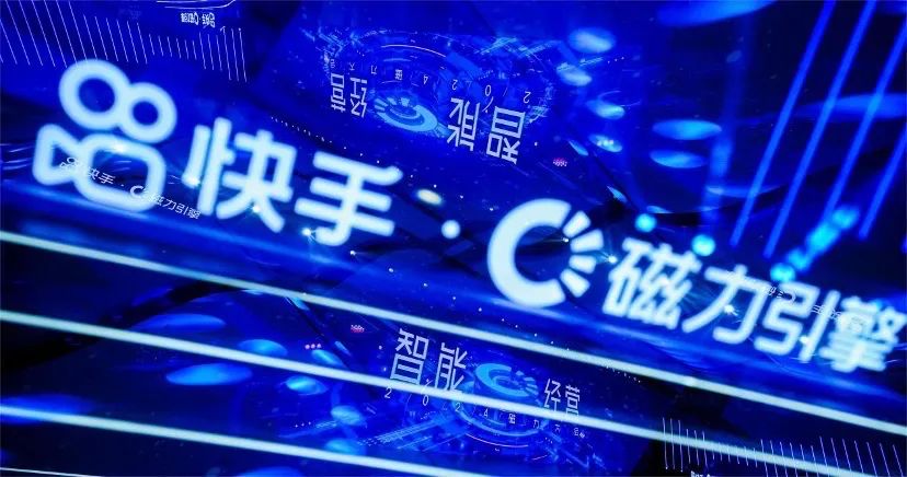 电厂快手想拉更多中小商家上桌