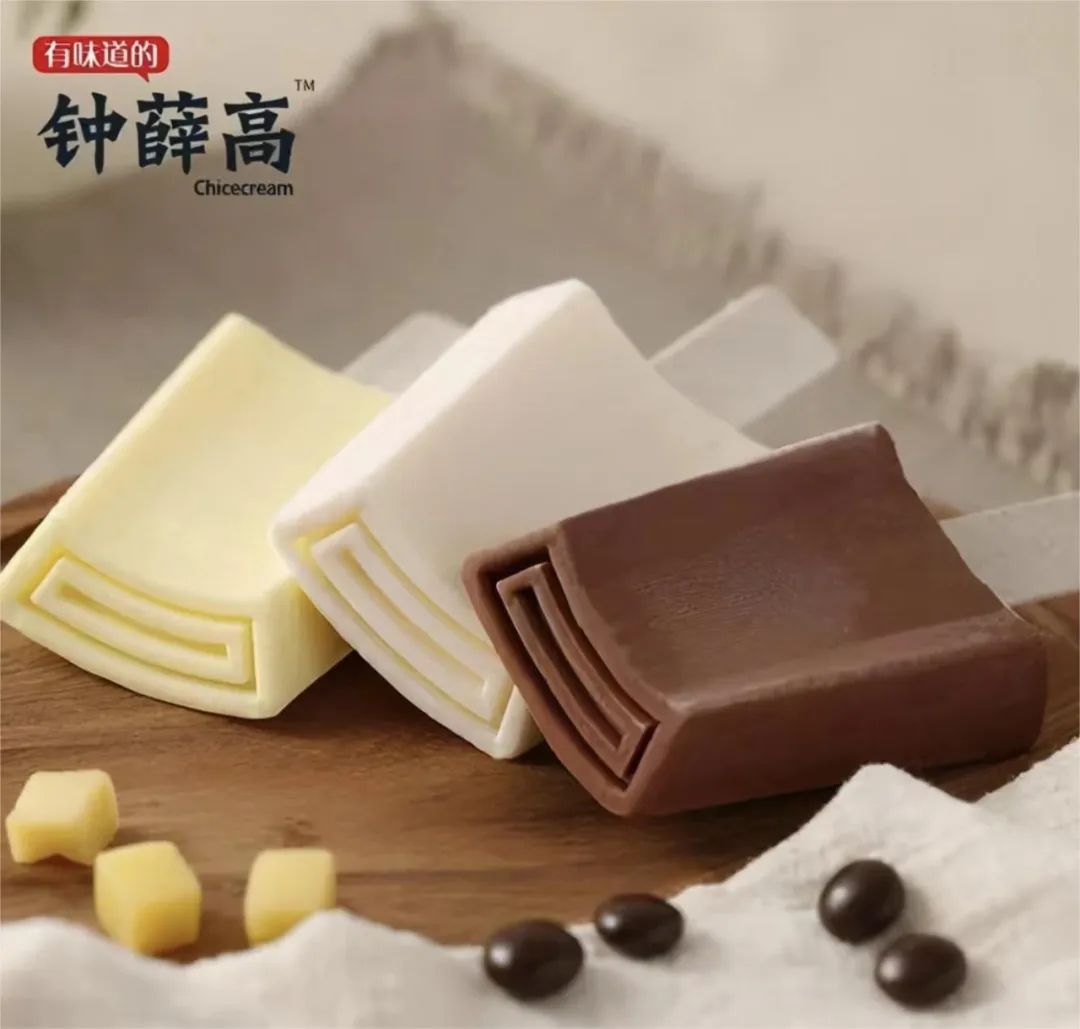 钟薛高高端品牌那么多为什么只有他犯了众怒