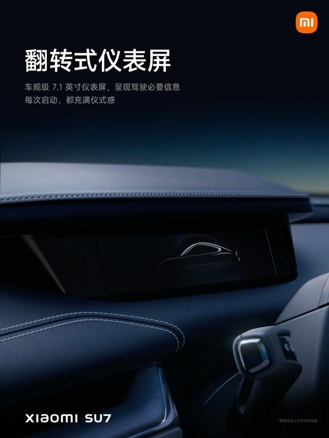 小米su7售价2159万元起小米汽车发布会汇总