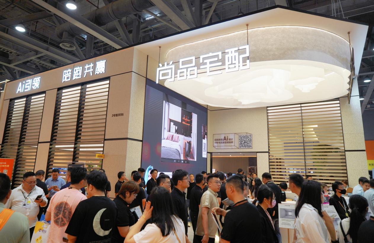 尚品宅配亮相第13届广州定制展ai引领陪跑共赢谱写商业新篇章