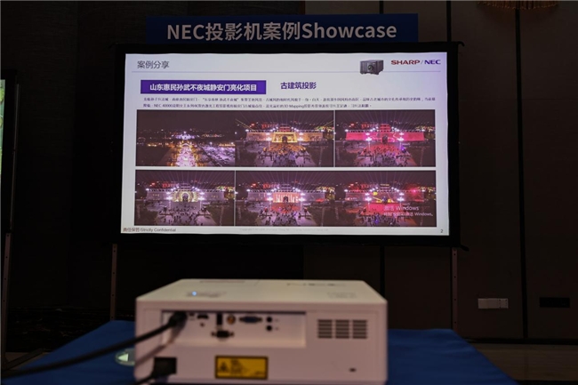 聚力同行共谱新篇2024年sharpnec渠道大会圆满召开