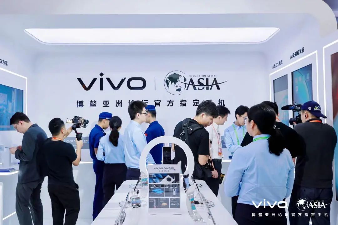 跑出新质生产力加速度vivo闪耀博鳌时刻