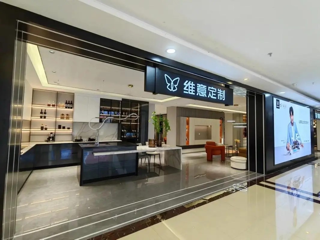 尚品宅配高管一纸公开信暴露了定制家居企业的困境