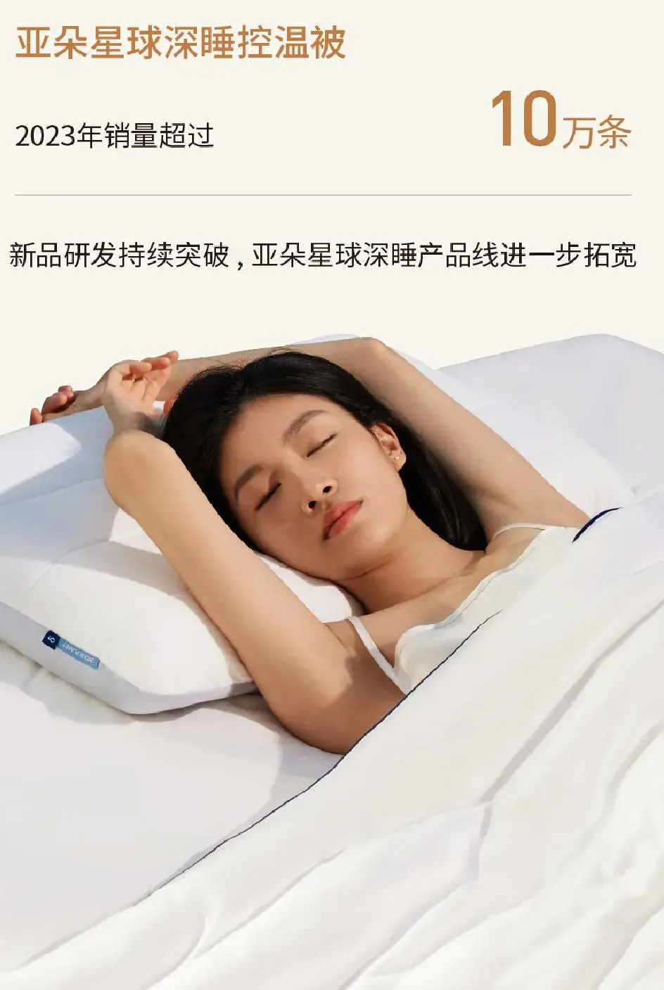 亚朵年报图解:营收47亿同比增106% 在营酒店数达1210家_财富号_东方财