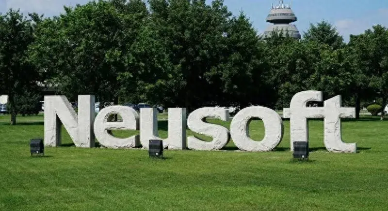 东软集团露出了它的软肋