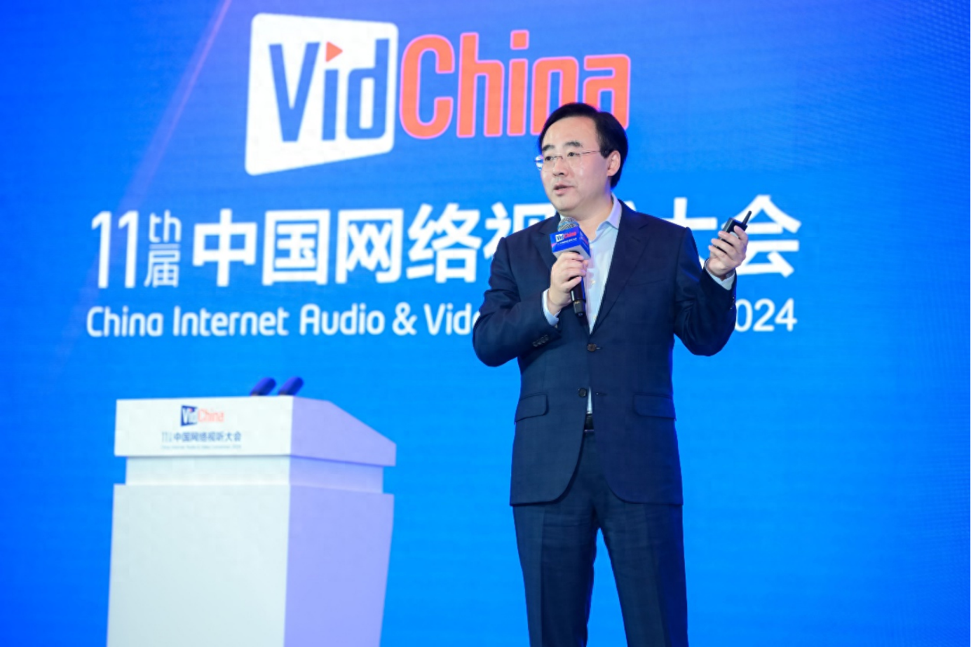 b站陈睿出席第11届网络视听大会一直支持认真创作有才华的人