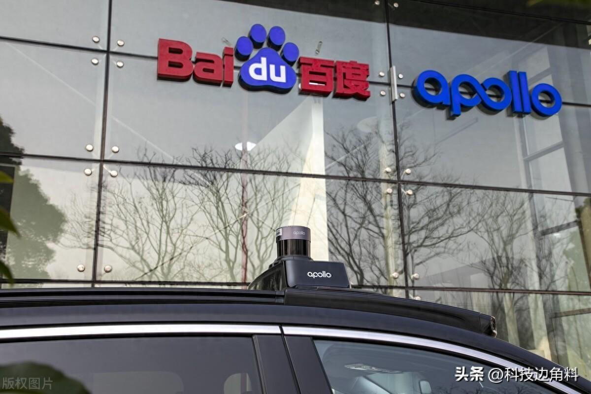 科技边角料获悉北京百度网讯科技有限公司日前公开"路况预测方法,装置