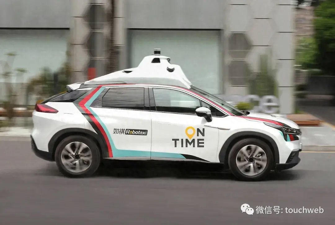 如祺出行更新招股书3年净亏20亿广汽与腾讯是股东