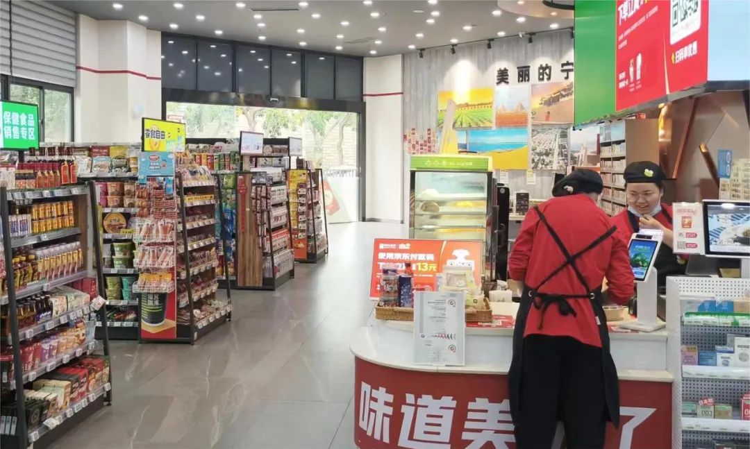 便利店科技范