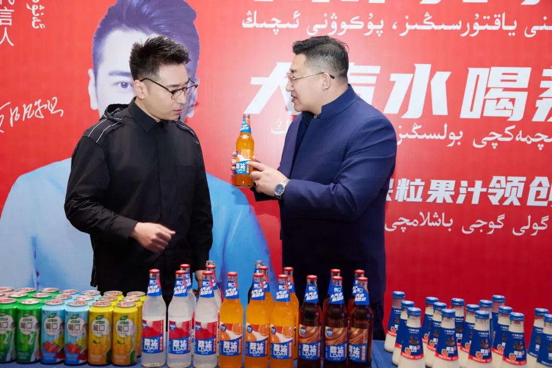 实力派的强强联合葡口与新疆代言人艾尼瓦尔江签约仪式圆满成功
