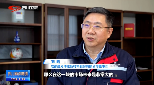 水里泡出的新质生产力