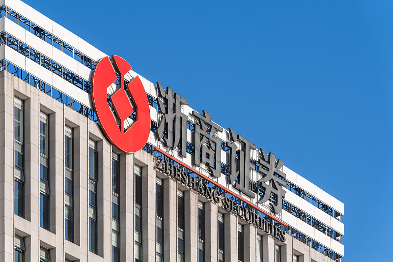 券业重组大动作浙商证券30亿受让国都证券19股份将上位第一大股东