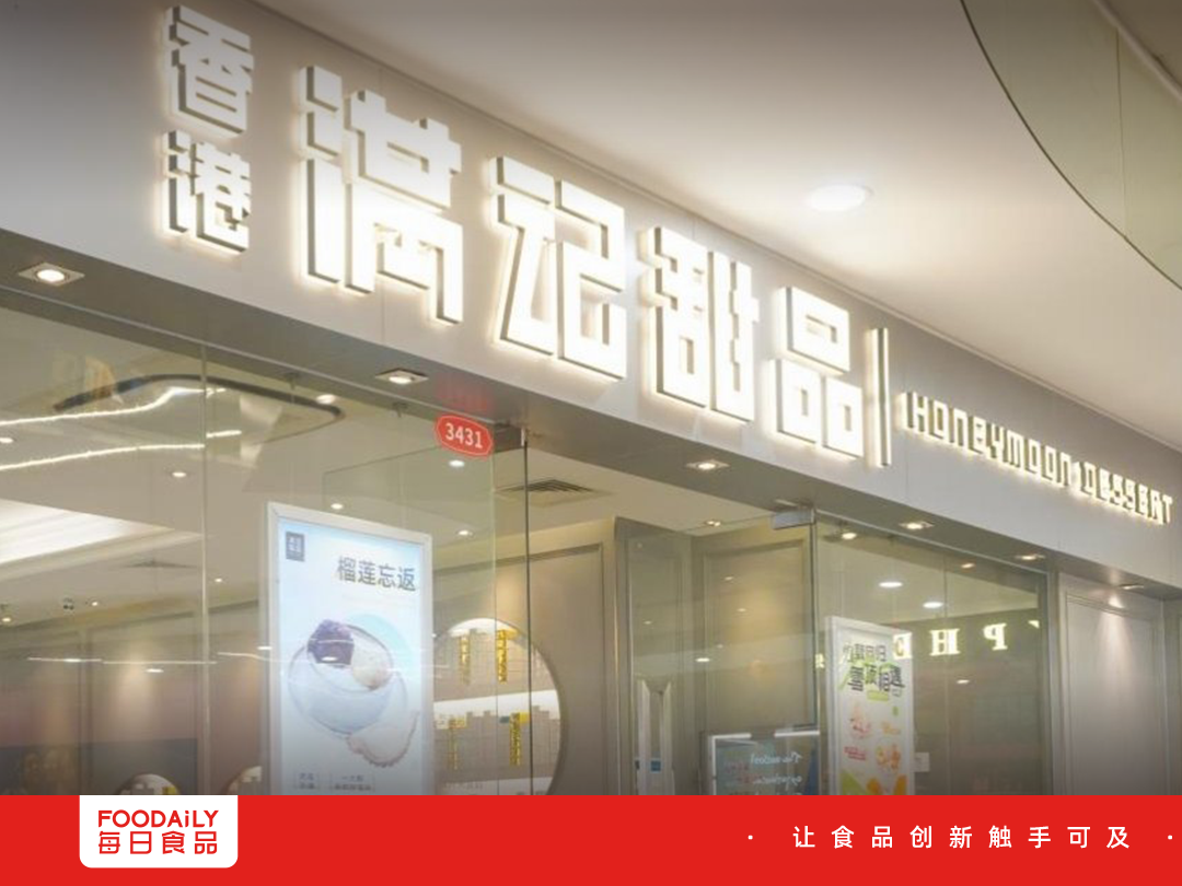 消费者均反映其所在城市里,知名甜品连锁品牌"满记甜品"开启了撤店潮