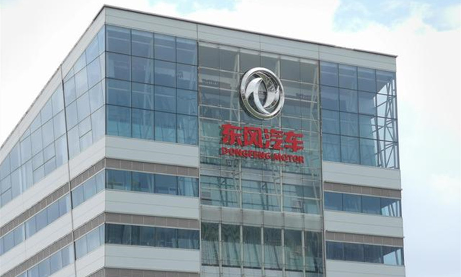 这也是东风集团披露财务数据(2004年)以来业绩下滑幅度最大的年报预期