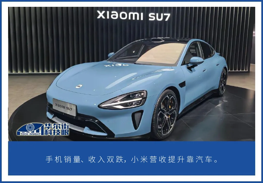 雷军熬过黑夜寄望小米su7成为及时雨