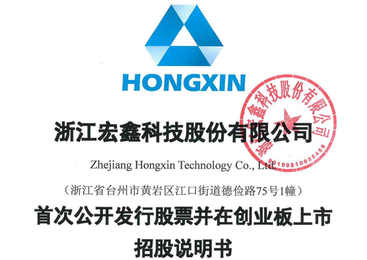 1,主要业务介绍发行人主营业务为汽车锻造铝合金车轮的研发,设计,制造