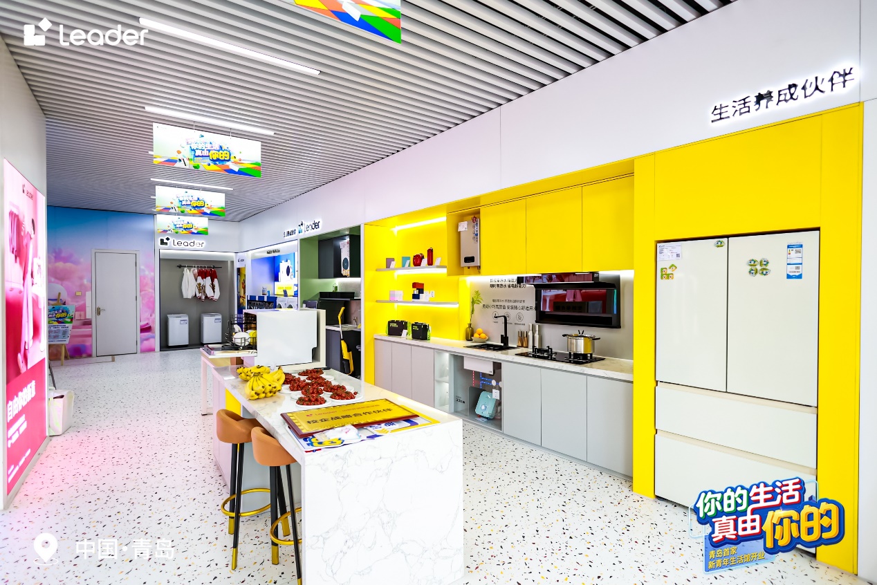 全国首家!“你的”新青年生活馆青岛开业-家电圈官网