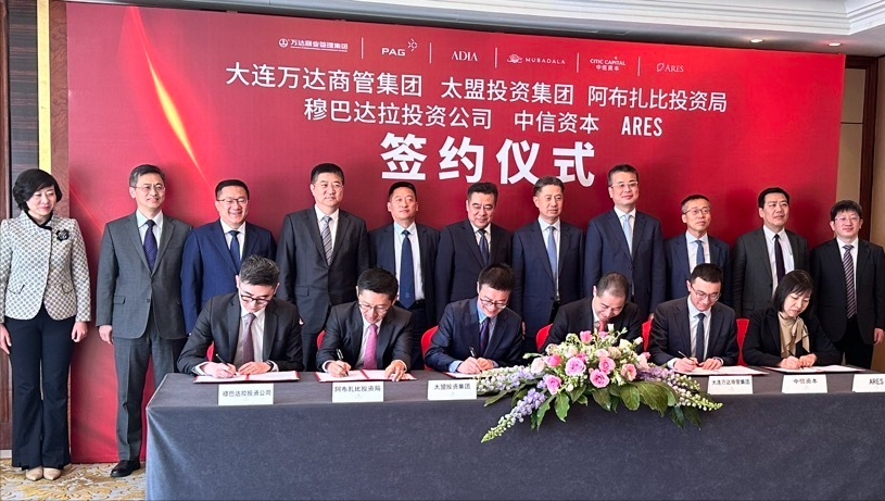 大连万达商管集团迎来中东等财团600亿元注资