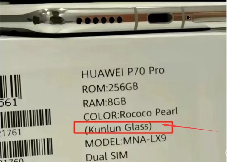 惊a股唯一供货华为p70与m60昆仑玻璃营收同比暴涨485