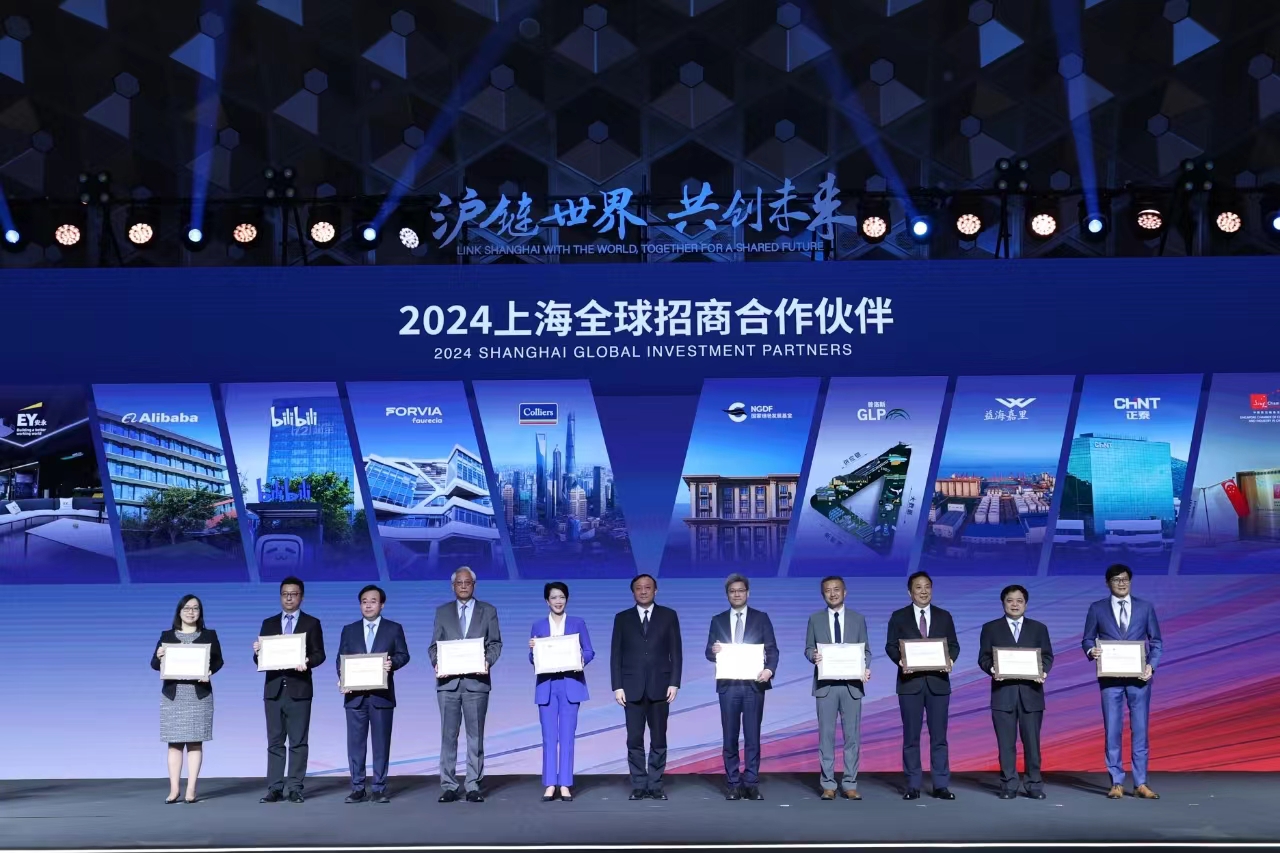 上海积极链接世界上海的投资魅力在哪里
