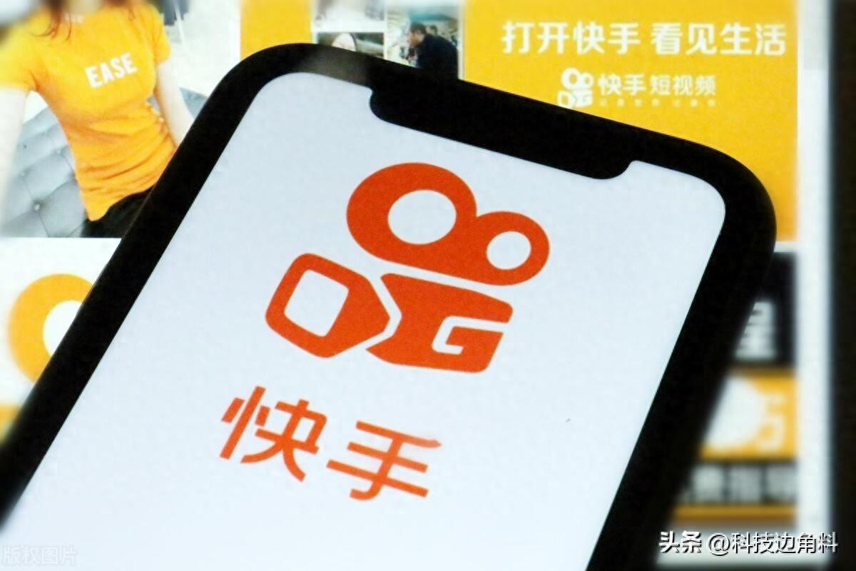 科技边角料获悉北京快手科技有限公司,郎某某日前新增一笔被执行人