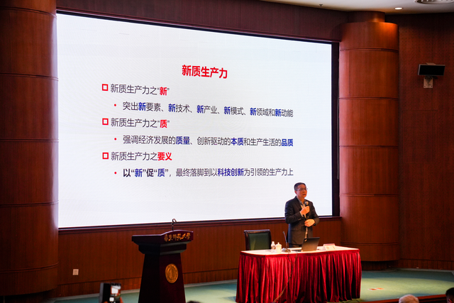 加快发展新质生产力扎实推进高等教育高质量发展主题报告会举行