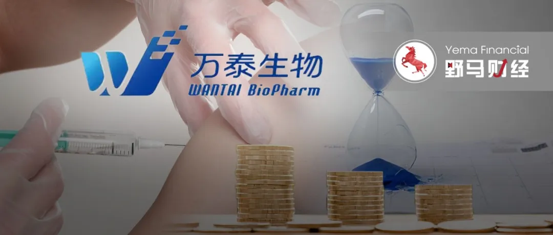 钟睒睒遭网暴后首份成绩单万泰生物去年利润大跌7成