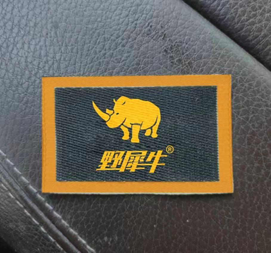 华夏安民旗下野犀牛服饰品牌唤醒都市人内心的野性之美