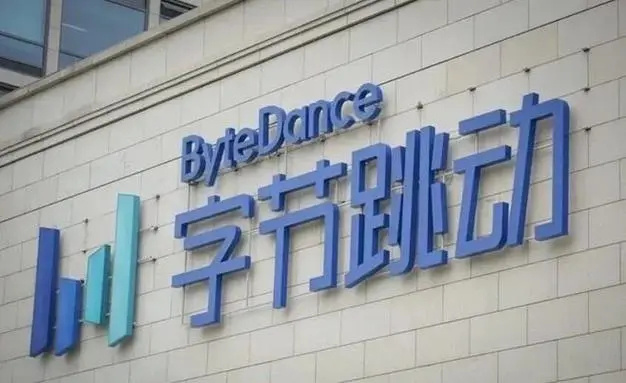 抖音集团腾讯美团重拳出击互联网反舞弊一刻也不能停