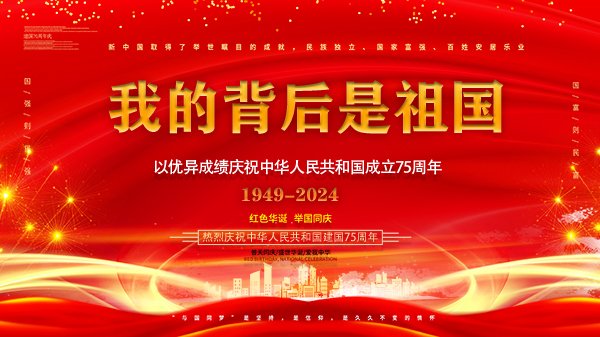 王梓梧《我的背后是祖国》以奋斗之笔扬艺术之帆向祖国75周年致敬_财