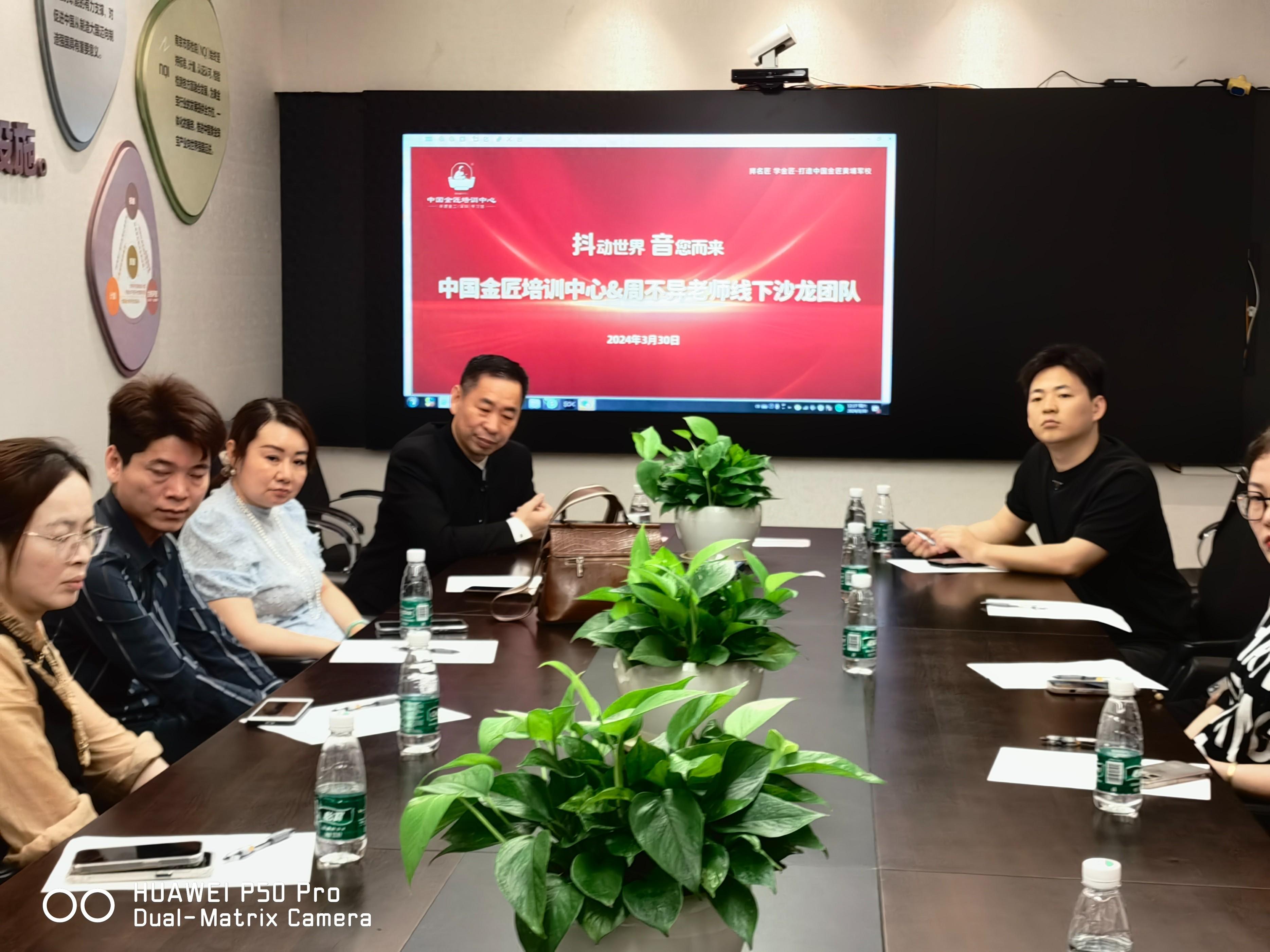 线下沙龙交流现场周不异是专业从事珠宝新媒体的抖音达人,在珠宝行业